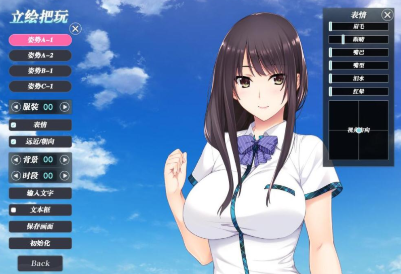 女子校园模拟器