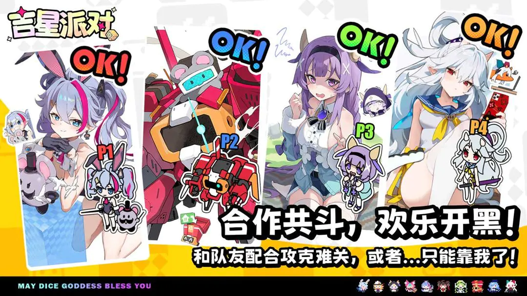 女子校园模拟器