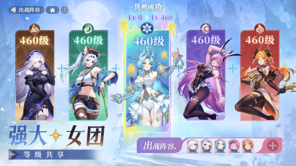 女子校园模拟器