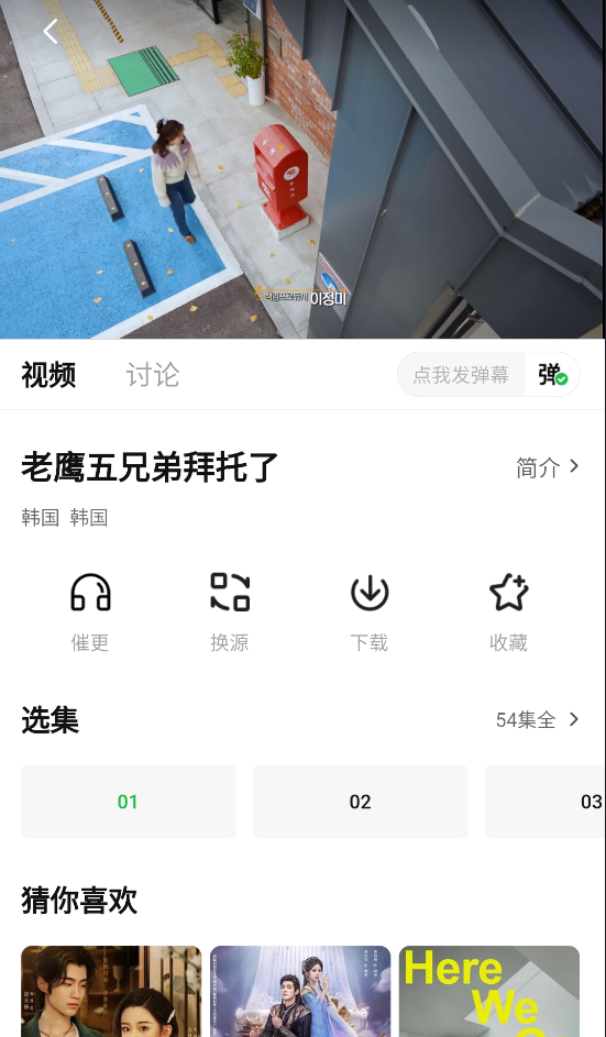 女子校园模拟器