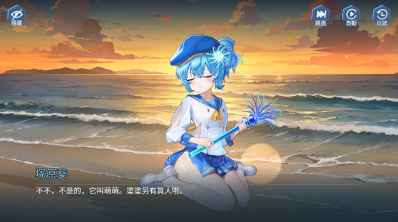 女子校园模拟器