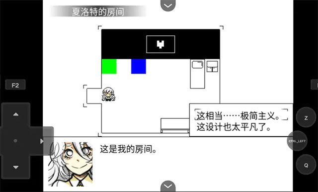 女子校园模拟器