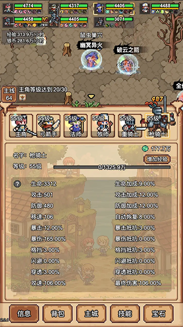 女子校园模拟器