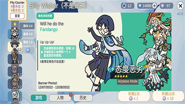 女子校园模拟器