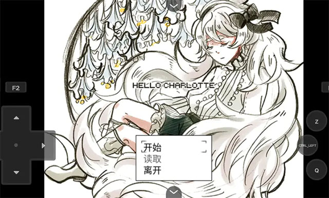 女子校园模拟器