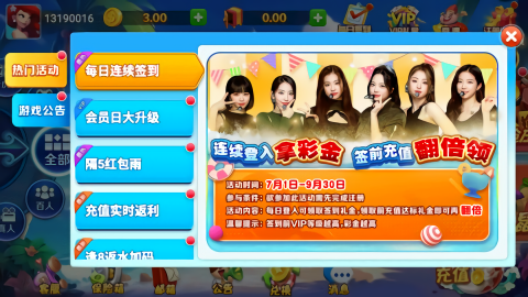 女子校园模拟器