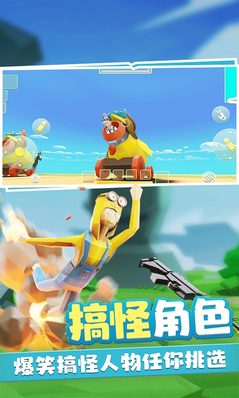 女子校园模拟器