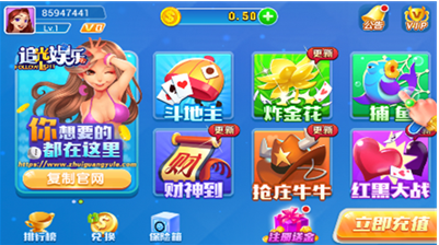 女子校园模拟器