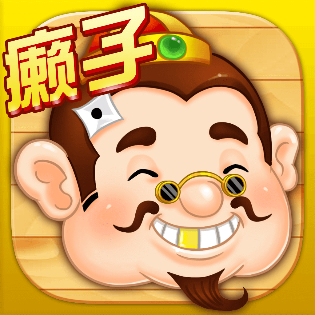 神马斗地主(免费版)