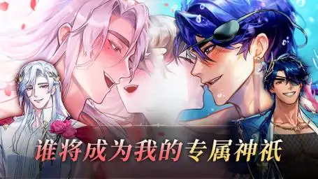 神域之恋内置菜单