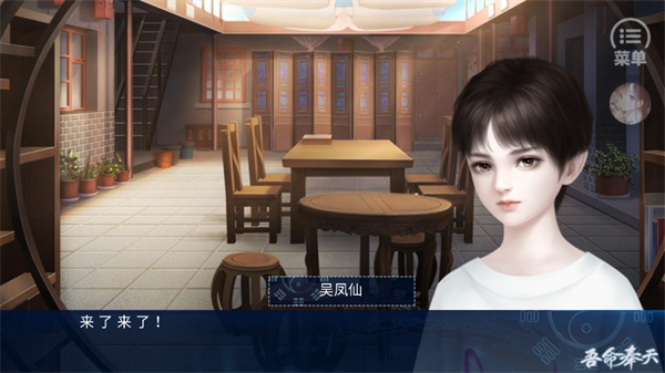 女子校园模拟器