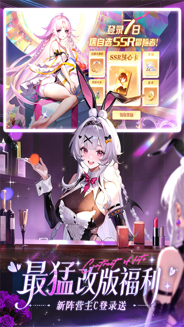 女子校园模拟器