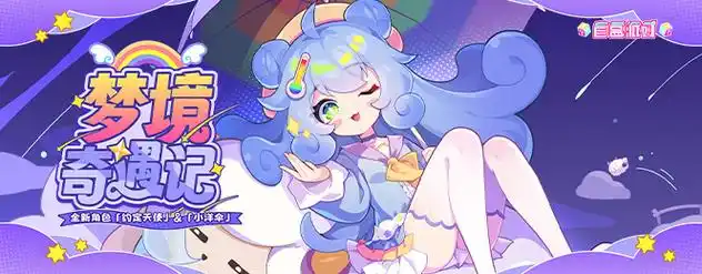 盲盒派对官方版