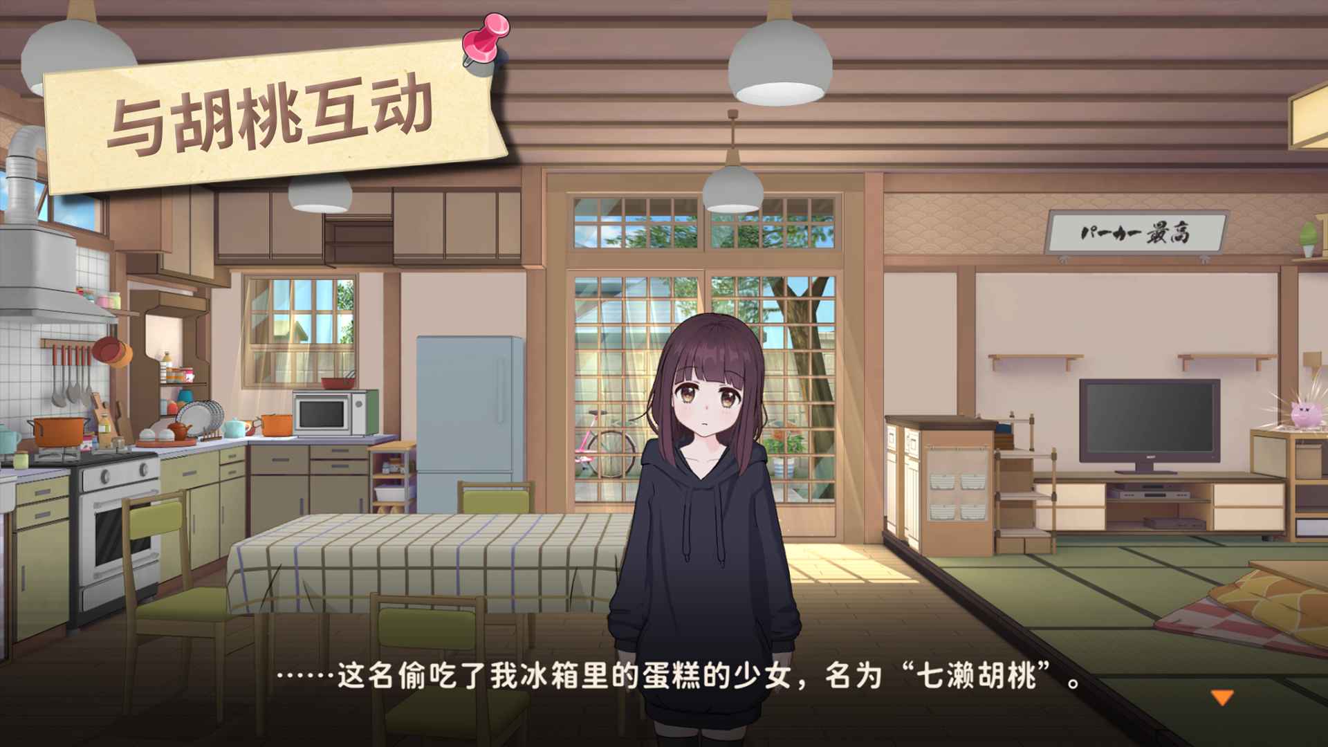 女子校园模拟器