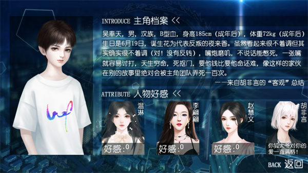 女子校园模拟器