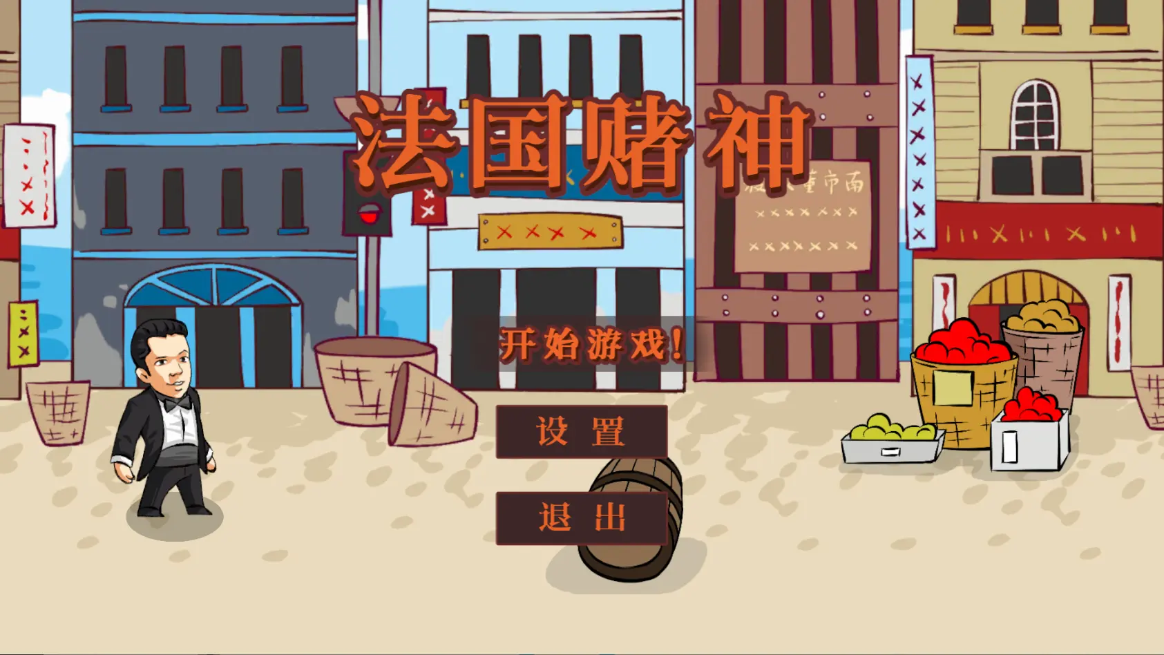 女子校园模拟器