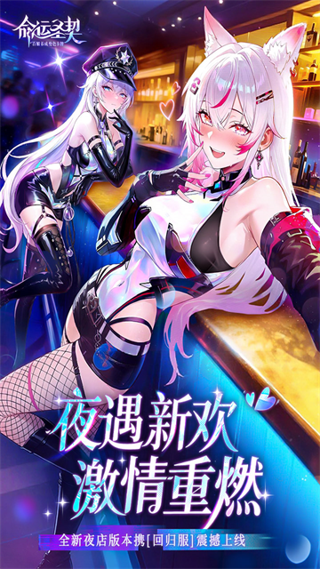 女子校园模拟器