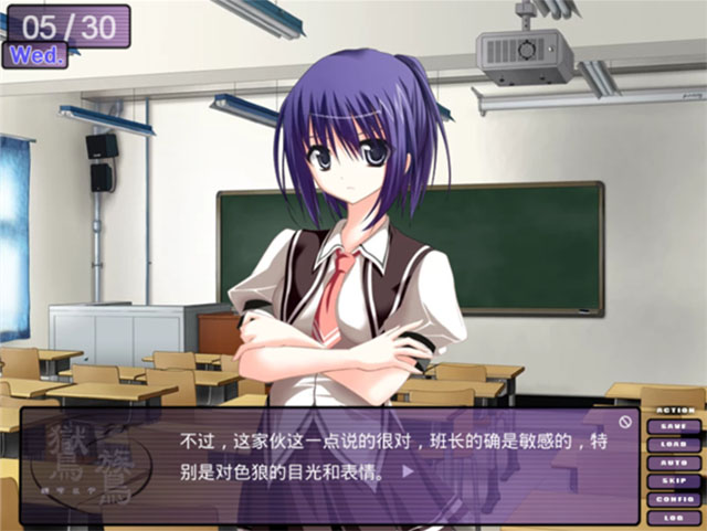 女子校园模拟器