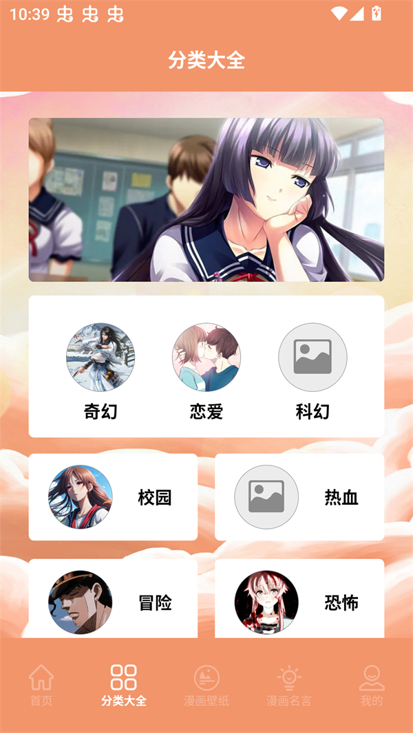 女子校园模拟器