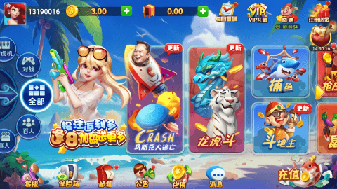 女子校园模拟器