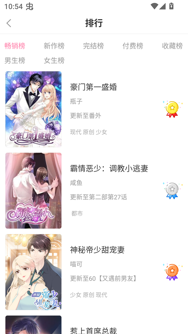 女子校园模拟器