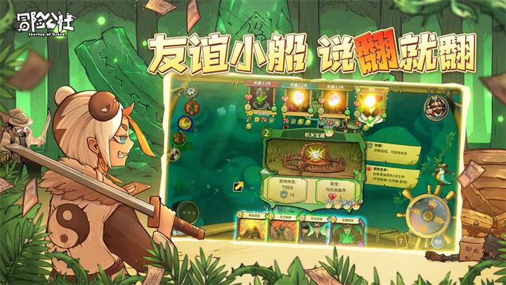 女子校园模拟器