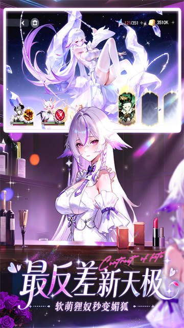 女子校园模拟器