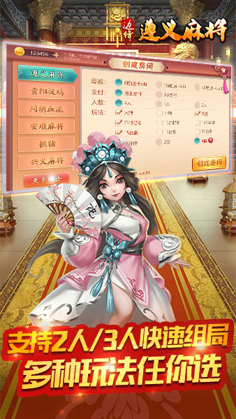 女子校园模拟器