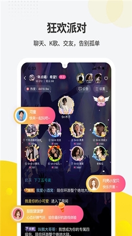 女子校园模拟器