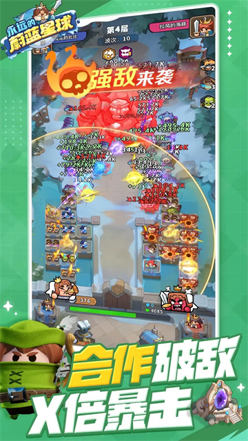 女子校园模拟器