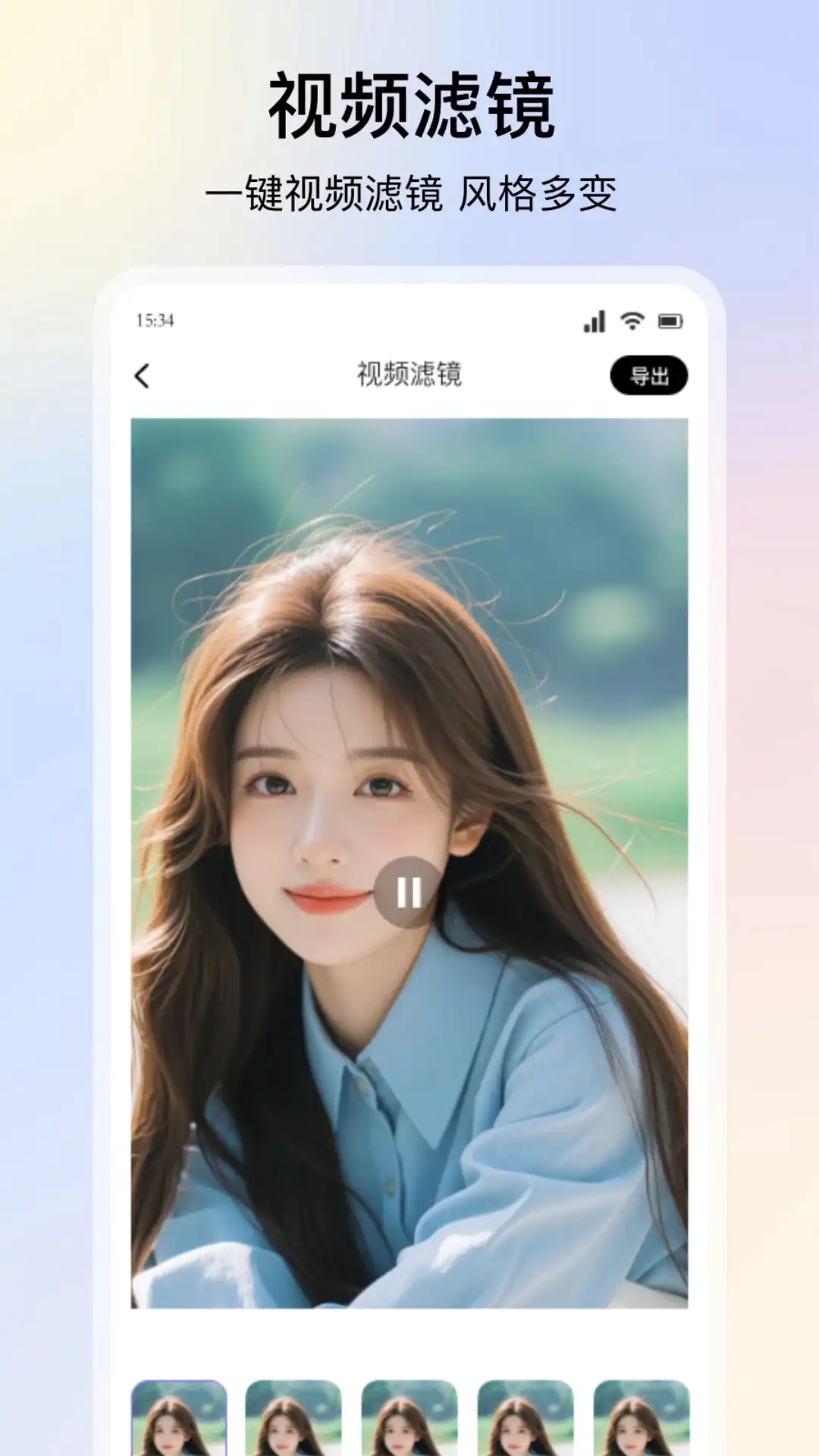 女子校园模拟器