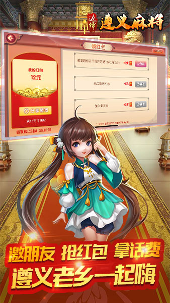 女子校园模拟器