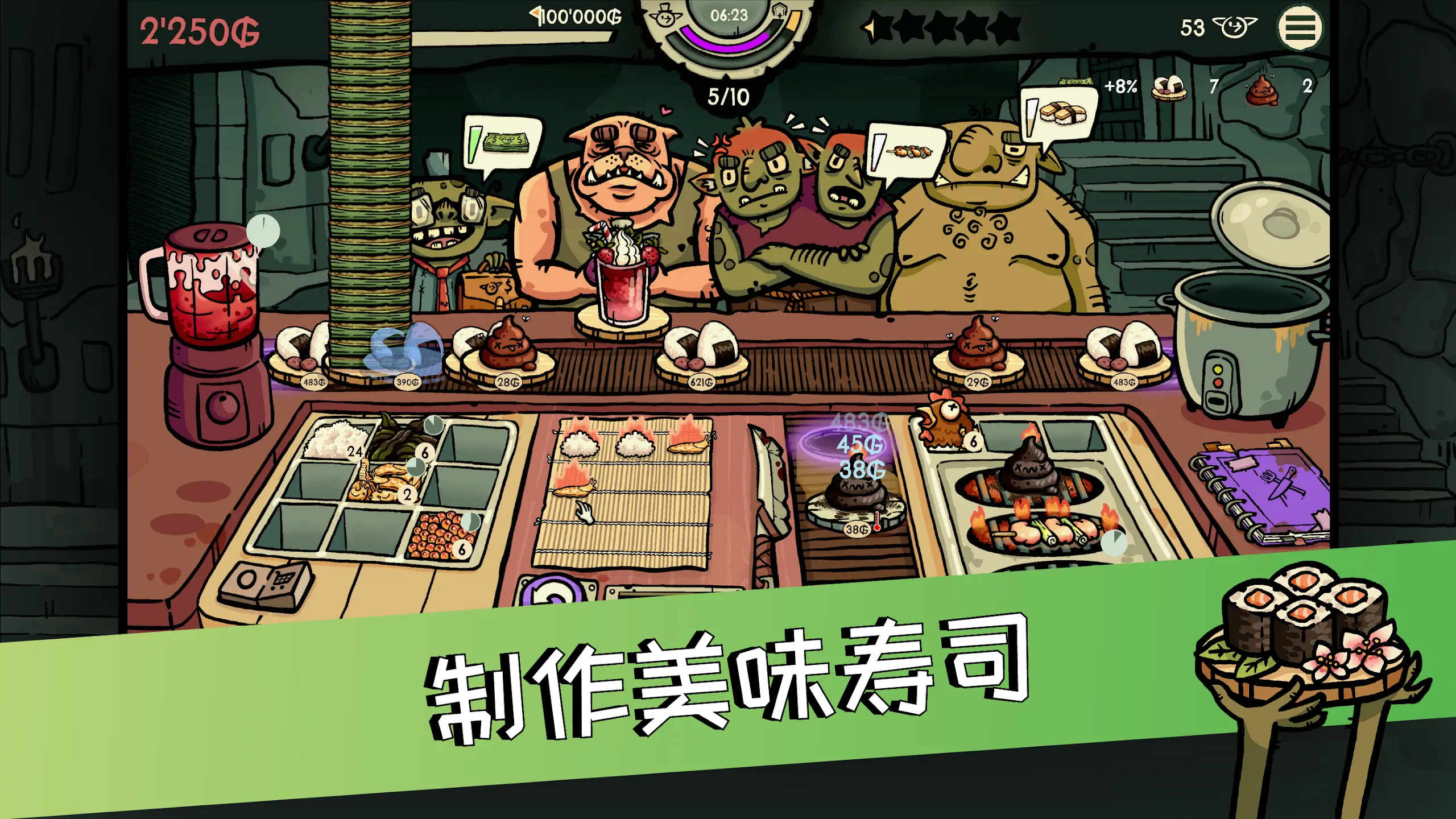 女子校园模拟器