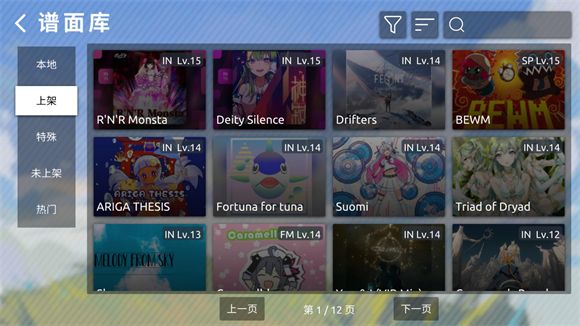 女子校园模拟器