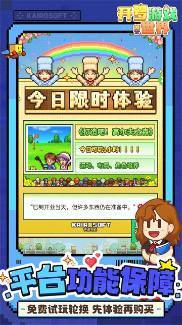 女子校园模拟器