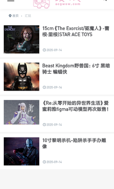 女子校园模拟器