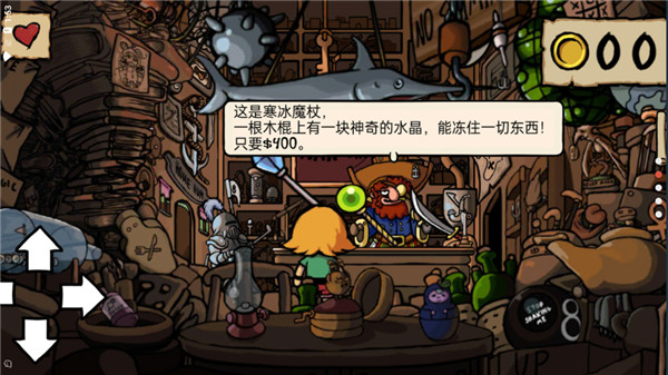 女子校园模拟器