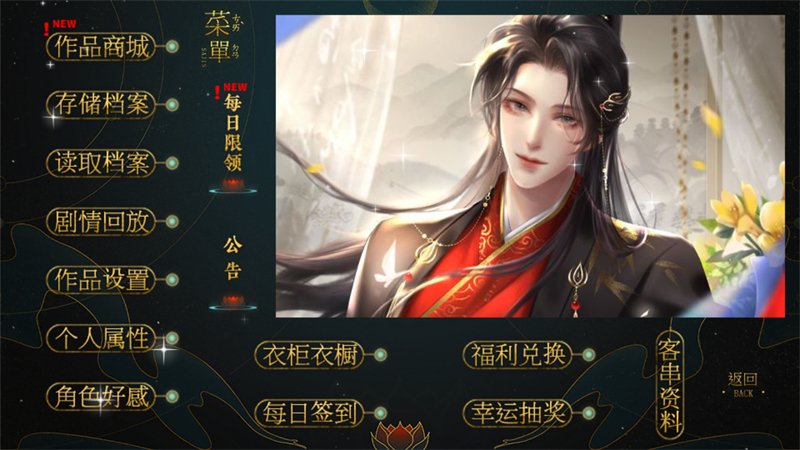 女子校园模拟器