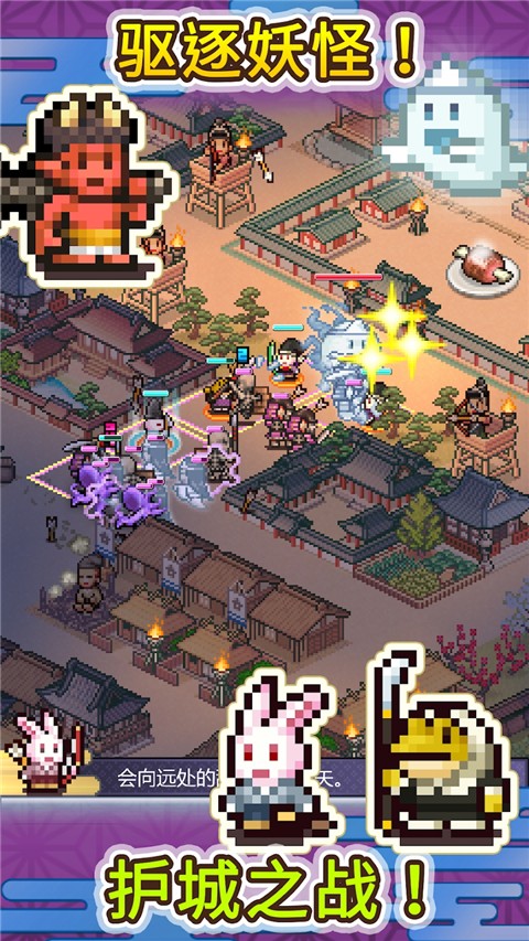 女子校园模拟器