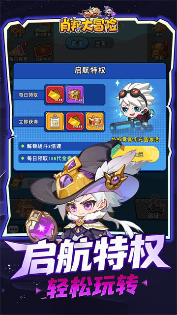 女子校园模拟器