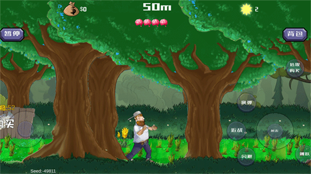 女子校园模拟器