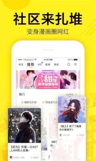 女子校园模拟器