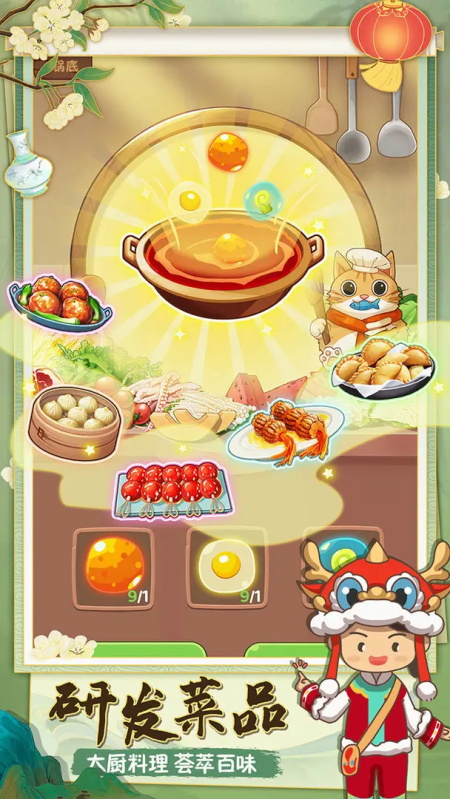 女子校园模拟器