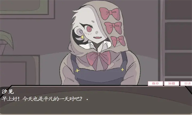 女子校园模拟器