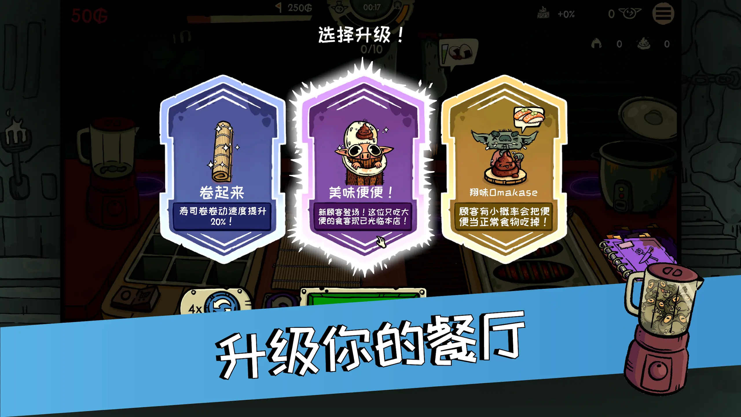 女子校园模拟器