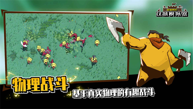 女子校园模拟器