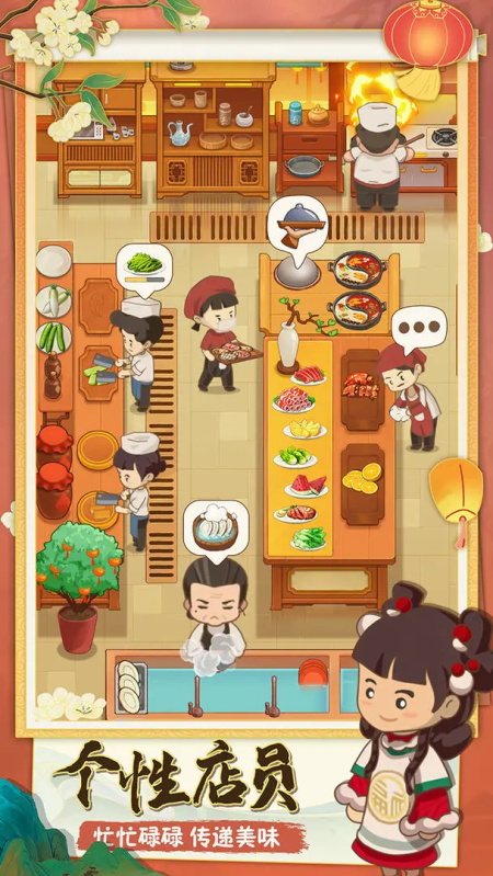 女子校园模拟器