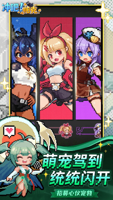 女子校园模拟器