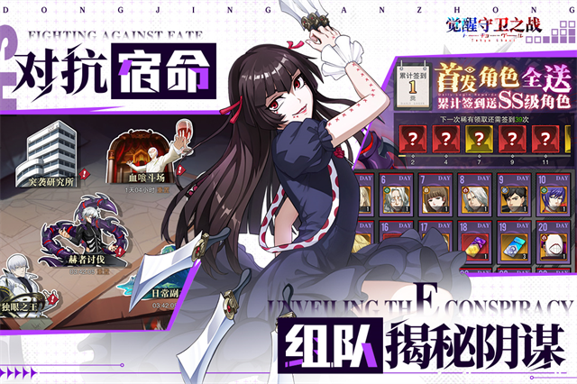 女子校园模拟器