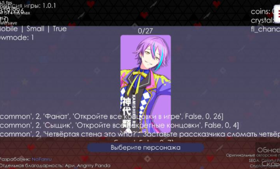 女子校园模拟器